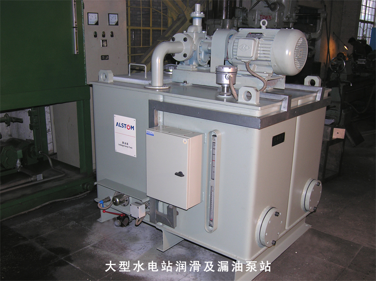 水電站潤(rùn)滑液壓站.jpg