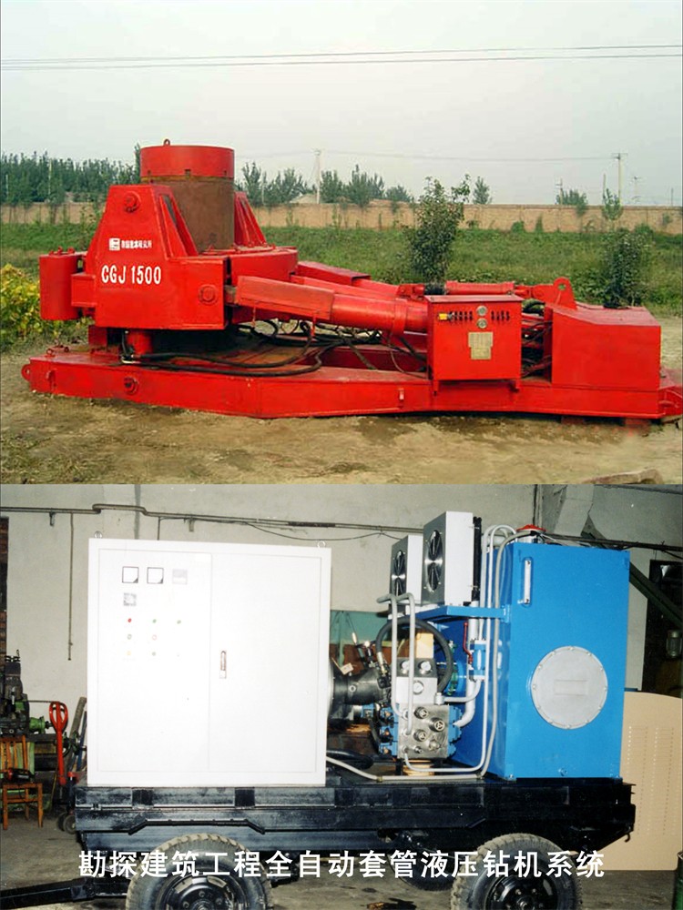 套管鉆機移動泵站.jpg